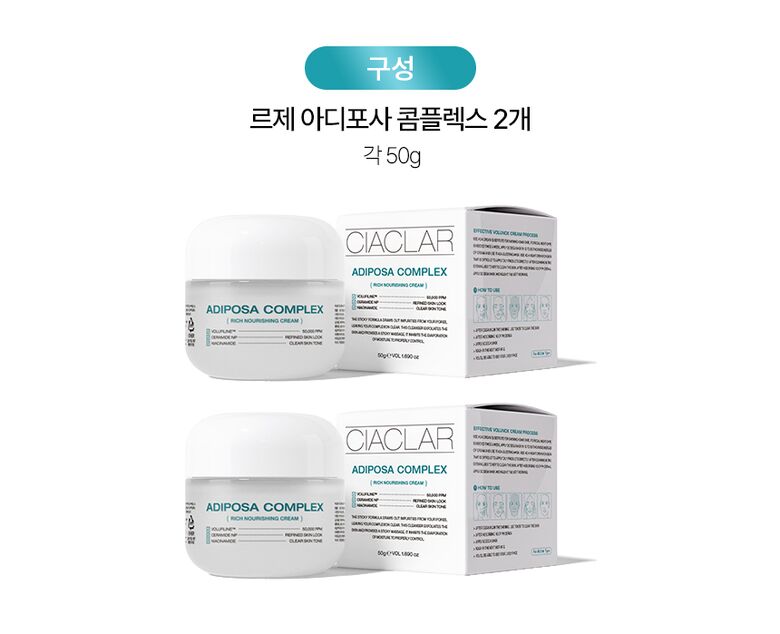 260516-롯데-아디포사-배너(크림2개)